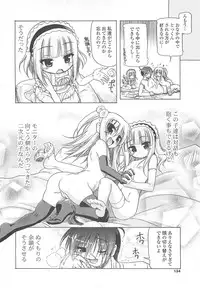 [Akazawa RED] Jealoussic Park