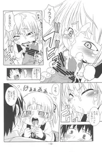 (C77) [Yuzuriha (Aki)] Mitsumoe! (Mitsudomoe)