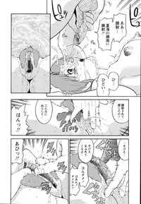 [Dozamura] Hankou Seimei