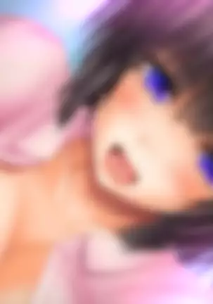 Saikyō no haramase kyoka-shō jusei tanetsuke kanryō