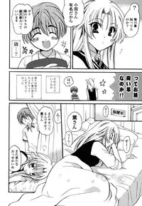 [Miyamoto Yuu] M♥kano