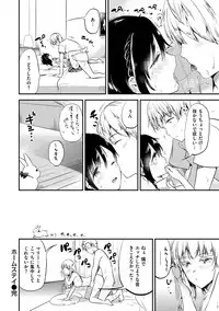 [Momoko] Rabbit Paradise [Digital]