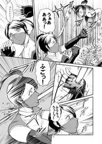 [Circle GGM (kisirian)] Eroguro Ninpou Kunoichi Muzan