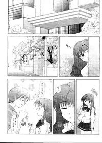 [doujinshi anthology] Sensei to Issho (Onegai Teacher, Gunparade March)
