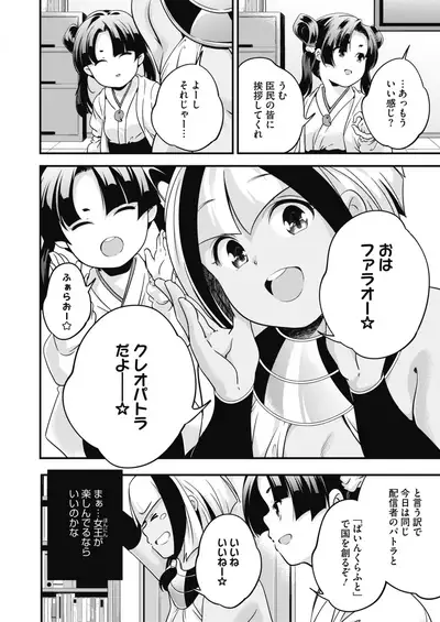 COMIC HOTMILK 2020-02