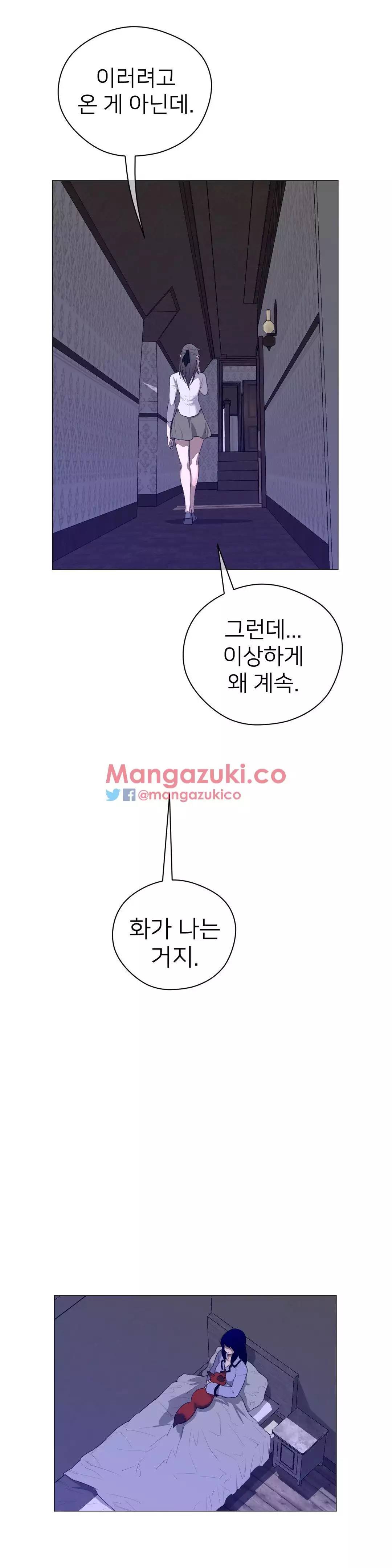 Perfect Half Ch.1-44