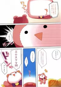 (SC65) [23.4Do (Ichiri)] Puni♥Para (PriPara)