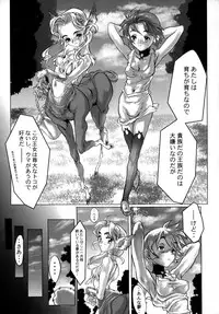 [Artbook] [Zen Yasumori] Release Zero