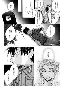 [Junko] Kimi Note - Your Note [Digital]