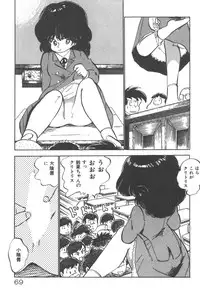 [Nakamori Ai] Ogenki Ai-Land