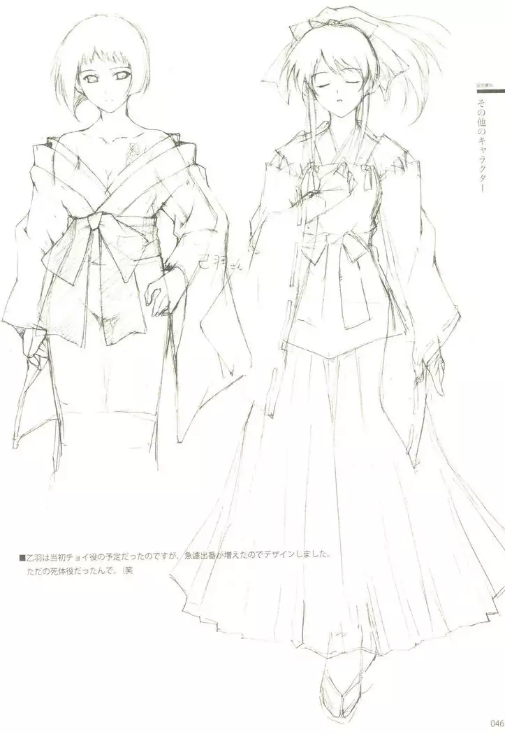 Cartagra「Neurosis」