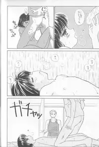 [Ditama Bow] nothing but...