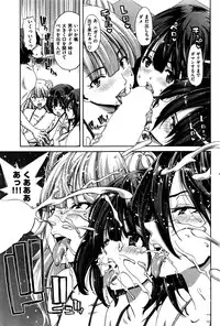 COMIC Shitsurakuten 2016-07