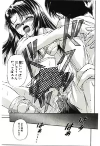 [Urano Mami] Akai Namida