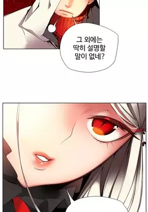 Lilith`s Cord Ch.0-36