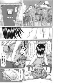 [Anthology] Muga Plus Tokushuu : Hardcore