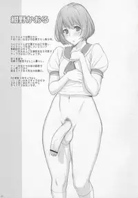 (Uno Makoto) Best Single Images [Japanese]