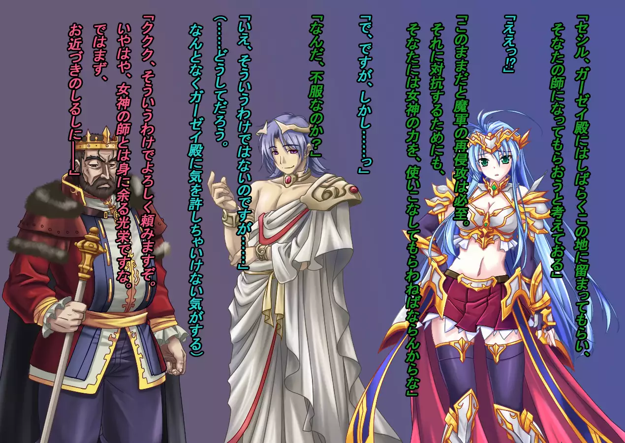 TS Ikusa Megami Cecil