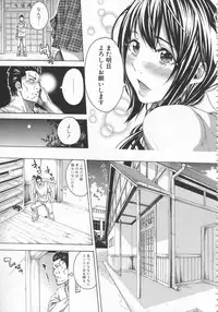 [Brother Pierrot] Bukatsu shoujo to amai ase