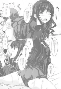 (COMIC1☆3) [GABALL SCREEN (Yukiusagi)] Watashi no Kawaii Wan-chan (Amagami)