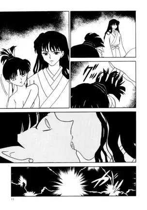 Midare Karakuri | Chaotic Puppet