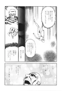 [Haruki] Shojo Izonsho