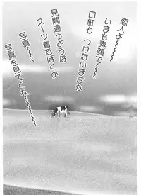 [Yamaguchi Masakazu] Shake Hip Vol.2