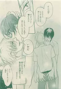 Chara Selection 2015-05