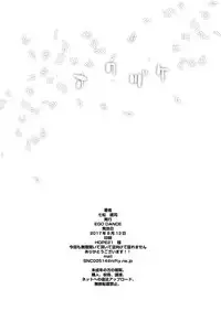 [EGO DANCE (Nanamatsu Kenji)] Er-kun no Robo Ai o Ochinchin Ai ni Irekaete mita Ken (Knight's & Magic) [Digital]