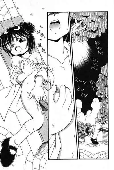 COMIC Minimon Vol. 2