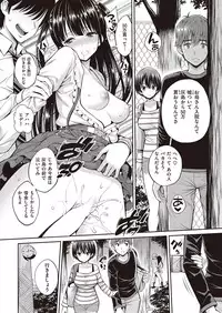 COMIC Kairakuten 2016-11 [Digital]