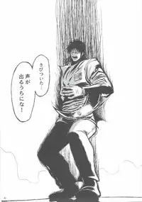 (C88) [Buranko Shinshi (Various) Mikunyan de Nukunyan♥ (THE IDOLM@STER CINDERELLA GIRLS)