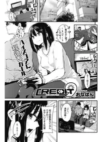 COMIC HOTMILK 2017-07 [Digital]