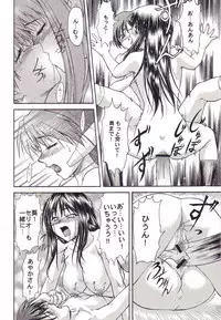 [Leaf Party (Nagare Ippon)] LeLe Pappa Vol. 3 (To Heart)