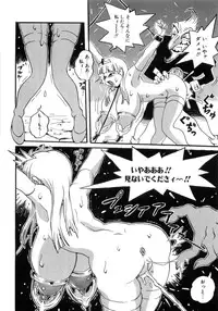 [PENguindou] Hiwai de Midara na Bakunyuu