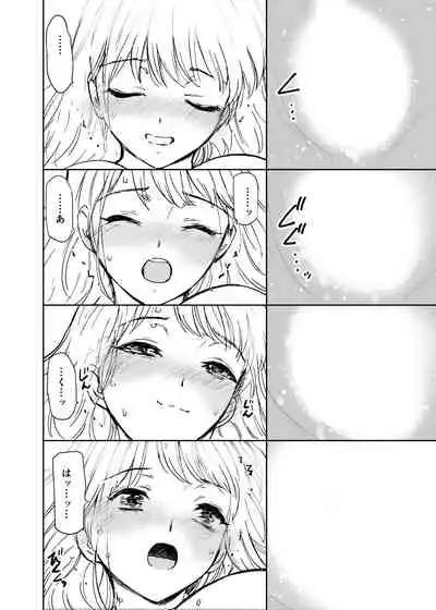 [Tanaka Yutaka] Shin Sekai・Neko to Issho (Hatsuai 43) [Digital]