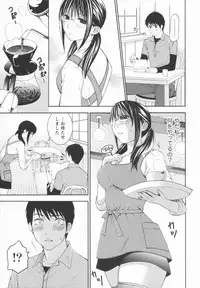 [Hiyama Shuri] Koi to Kahanshin / Love And Desire