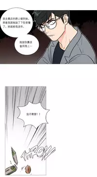 [The Jinshan] Sadistic Beauty | 虐美人 Ch.1-45[Chinese] [17+沒有漢化]