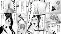 [Onna ni Yoru Onna e no Ryoujoku] Yakouchou no Akumu ~Ninki Caba-jou no Higeki~ 3