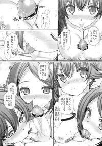 (C82) [Renai Mangaka (Naruse Hirofumi)] Ai no Fire Sisters (Nisemonogatari)