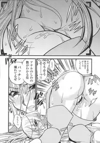 [Kabushikigaisha Toranoana (Various)] Shinzui Vol. 4