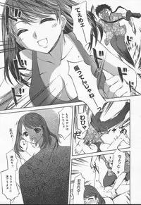 Comic MegaPlus Vol 11 [2004-09]