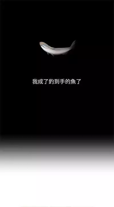 蛇精潮穴 1-31