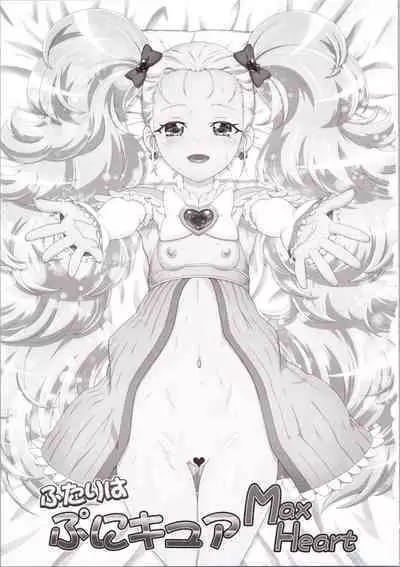 Futari wa Puni Cure Max Heart