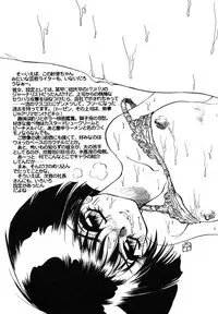 [Soramoto Koh] Cinderella Avenue