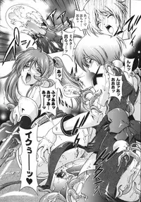 Comic Unreal 2008-02 Vol. 11