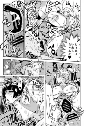 HEYSEY VS FIGHTING GAME GANGBANG PLAYBACK.