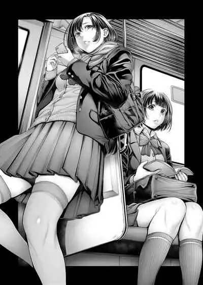 スクールカースト | 校園性愛階級