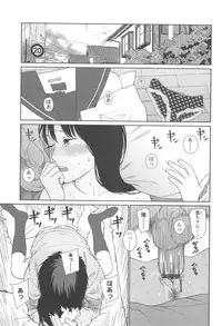 [Higashiyama Show] Nymphodelic