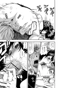 [Azuma Tesshin] Binetsu Switch